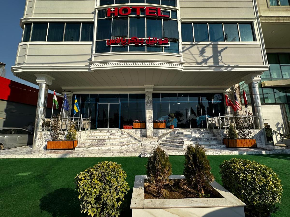 Jiger Palace Hotel Ερμπίλ Εξωτερικό φωτογραφία