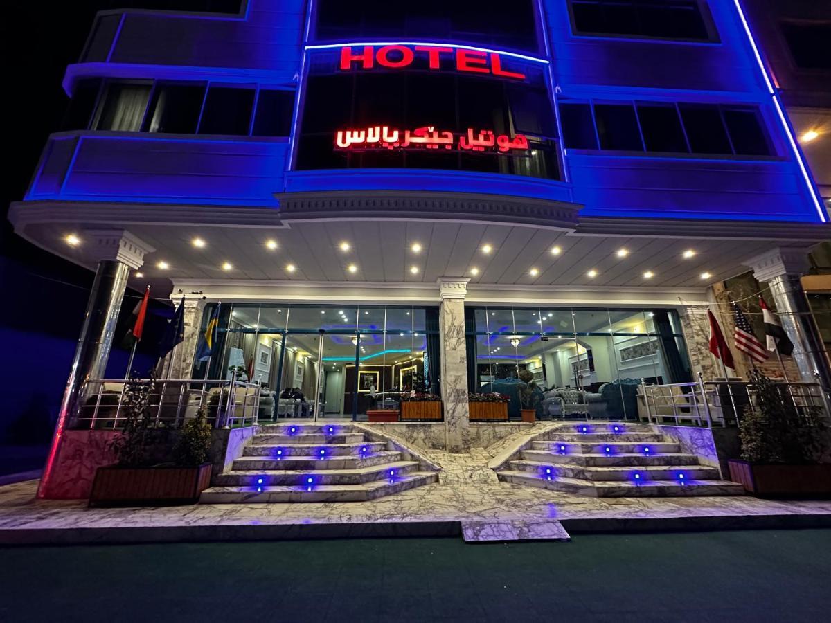 Jiger Palace Hotel Ερμπίλ Εξωτερικό φωτογραφία